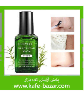 چسب ضد جوش سرسیاه بینی بریلی