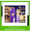 آبرسان حرفه ای لاکچری Pro-Xylane اوصوفی