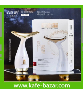 دستگاه ماساژور گردن و صورت OSUFI