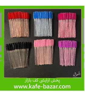 برس صابون ابرو 50 تایی