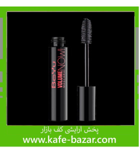 ریمل حجم دهنده مدل Volume Now Mascara بی یو