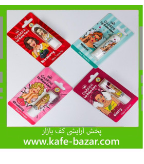 بالم لب گابرینی حاوی مواد طبیعی SPF20