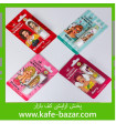 بالم لب گابرینی حاوی مواد طبیعی SPF20