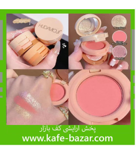 پالت سایه سه طبقه