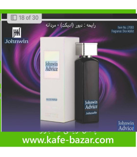 عطر دیور مردانه 100 میل جانون
