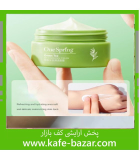 کرم کاسه ای چای سبز وان اسپرینگ