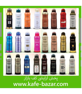 اسپری بدن آنیکا Anika