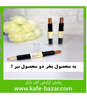 قلم دو طرفه تایلامی