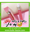 رژگونه و رژلب پددار آرت اسکین
