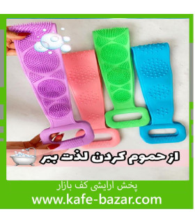 لیف سیلیکونی درجه یک وارداتی