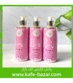 لوسیون بدن عطری یارا