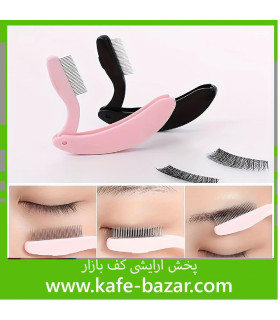 شانه لیفت مژه و ابرو (جدا کن مژه)