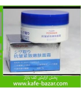 کرم آبرسان قوی POMANLIN