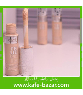 کانسیلر فول کاور پوکه نقره ای آرت اسکین