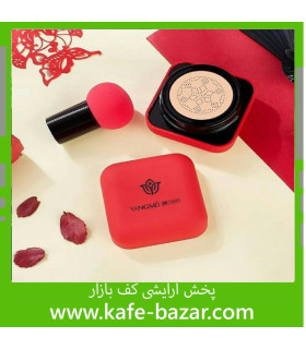 کوشن یانگمی اورجینال همراه پد قارچی