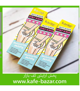 اسکراب باسن کاریته Karite حجم 120 میل