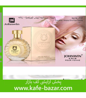 عطر جانوین مدل Eris Pour Femme(100 میل)