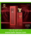 ادکلن زنانه جانوین استی لودر (Johnwin Modern Muse Le Rouge Gloss) حجم 100 میل