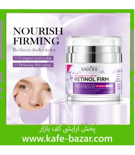 کرم دور چشم پمپی ضد پیری کلاژن و رتینول سادور