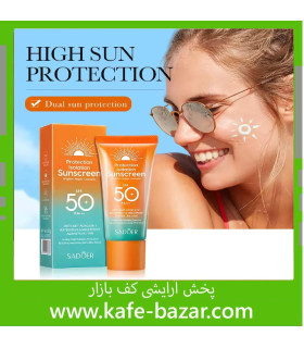 کرم ضدآفتاب SPF50 ترمیم کننده و محافظت چند برابر سادور