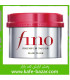 ماسک ترمیم کننده مو فینو پریمیوم تاچ شیسیدو Fino Hair Mask