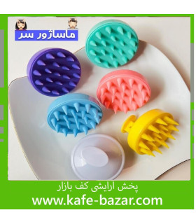 سرشور و ماساژور سر سیلیکونی