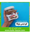 کره بدن نوتلا