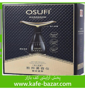 ماساژور لیفت صورت و گردن