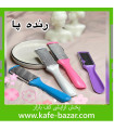 رنده و سوهان پا دو طرفه