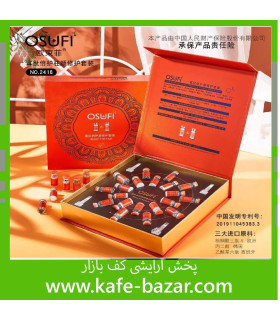 کوکتل ویال پودر انجمادی (یخ خشک جامد) اُلیگوپپتاید OSUFI