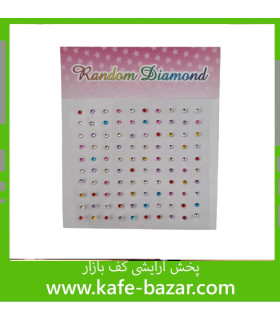 نگین صورت ریز رنگی