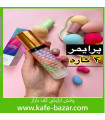 پرایمر رنگین کمانی TUZ