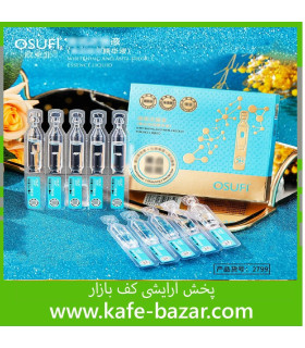 ویال روشن کننده گیاهی (whitening OSUFI)