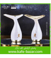 ماساژور لیفت و سفت کننده صورت و گردن ویبراتور OSUFI