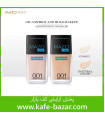 بی بی کرم اروجینال MAZO me