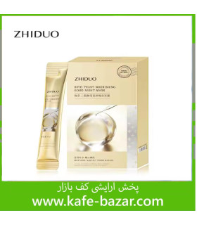 ماسک شب سرم طلا 24 ساشه ای ZHIDUO