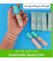 کانسیلر در سبز آرت اسکین Art Skin