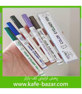 خط چشم ماژیکی رنگی آرت اسکین