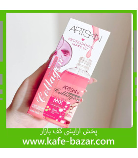 سرم کلاژن آرت اسکین