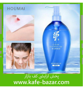 پاک کننده آرایش چشم ملایم houma