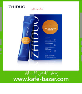 ماسک خواب کلاژن ژیدو