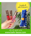 رژ لب مایع بدون سرب کلاژن پروگ+هدیه