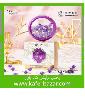 سرم دست ضد خشکی ضد ترک و اگزما Osufi