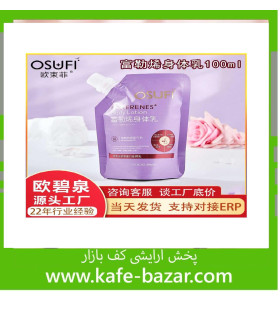 لوسیون بدن ضد پیری کلاژن دار OSUFI