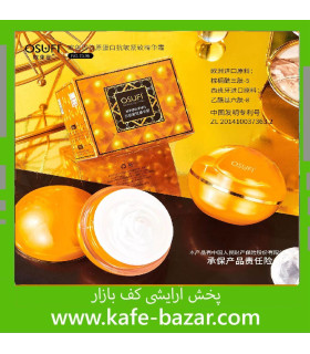 کرم کلاژن ساز و لیفتینگ صورت OSUFI