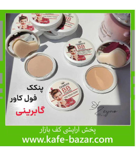 پنکک گابرینی اورجینال