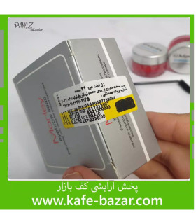 صابون ابرو مورلی