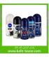 مام ضد تعریق نیوا NIVEA