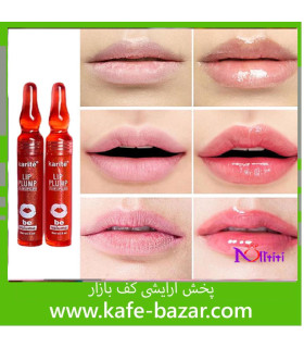 حجم دهنده لب آمپولی