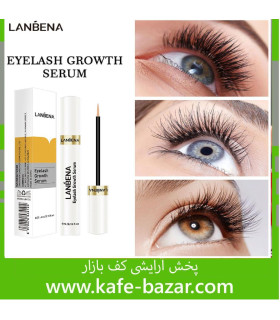 سرم تقویت مژه لانبنا اصلی بدون جعبه